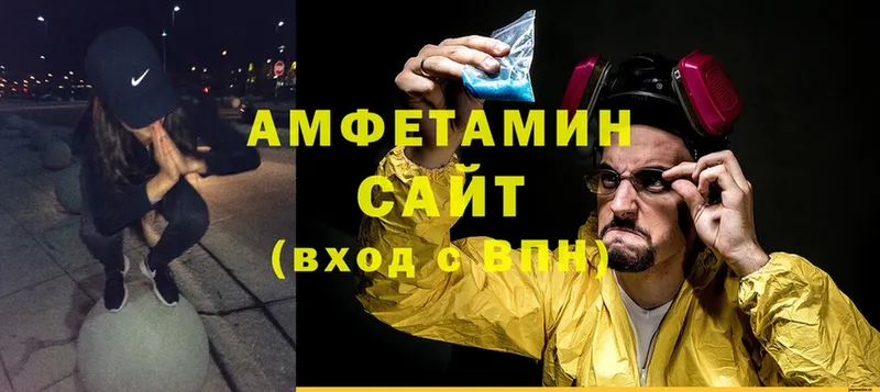 МЕГА зеркало  Бокситогорск  Амфетамин VHQ 