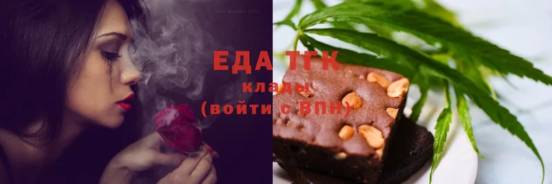 блэк спрут как зайти  Бокситогорск  Cannafood марихуана  мориарти официальный сайт  дарнет шоп 