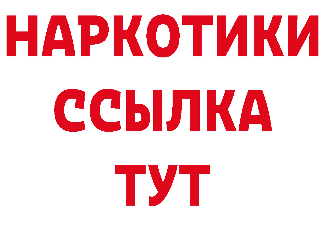 Продажа наркотиков сайты даркнета клад Бокситогорск